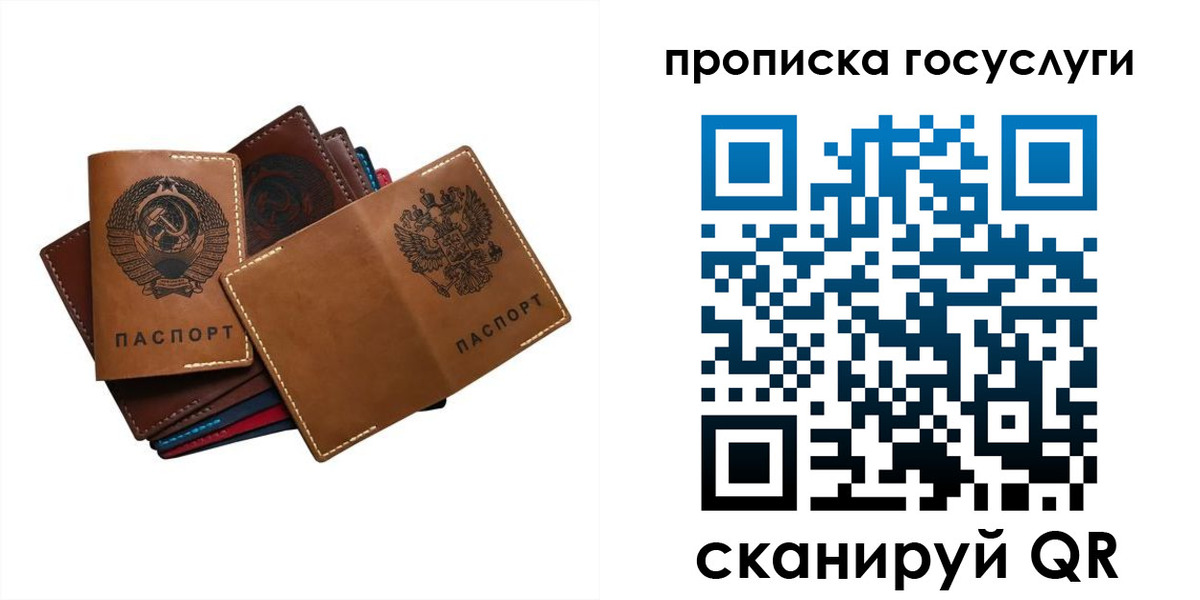регистрация в Волхове