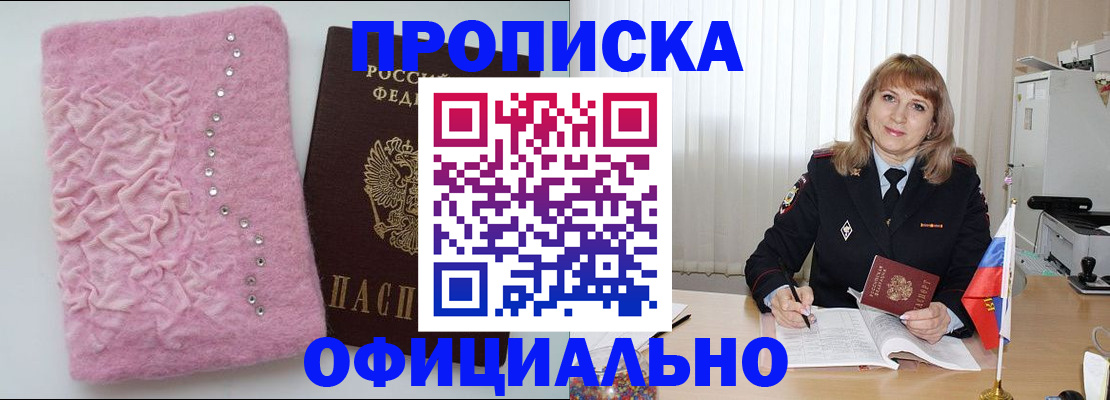 найти адрес прописки в Волхове