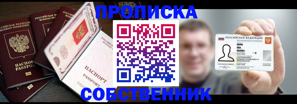 регистрация для школы в Волхове