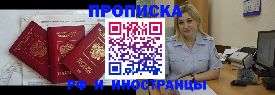 найти адрес прописки в Волхове